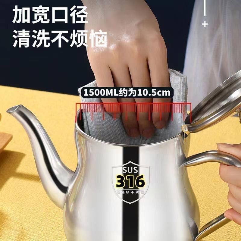 滤油壶不锈钢安壶士家用防漏THYH-005油储油倒油瓶调味瓶罐网厨壶