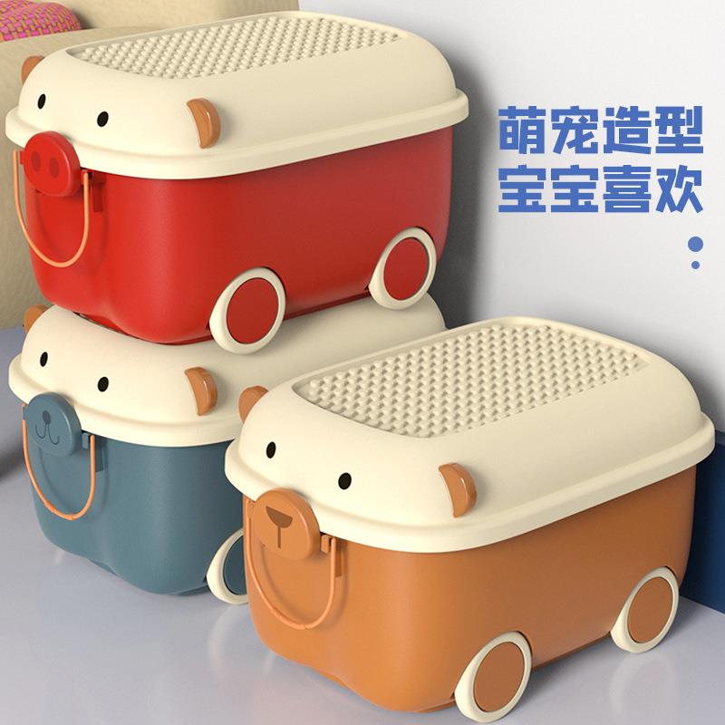 宝宝衣物储物盒子家用车载整理箱大容量塑料储物箱儿童玩具收纳箱