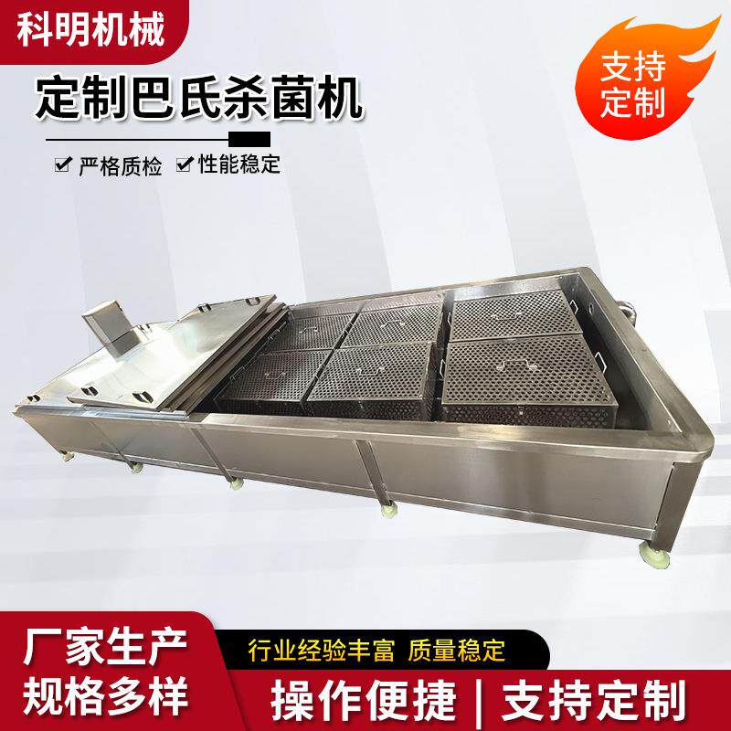 水果罐头小型巴氏杀菌槽泡椒笋丝杀菌线香肠红肠巴氏灭菌机小型