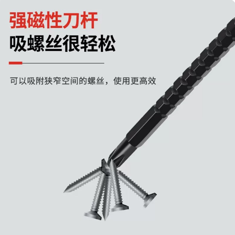 一字十字螺丝刀起子两r用螺丝刀组合磁性起子批头带伸缩双头改锥