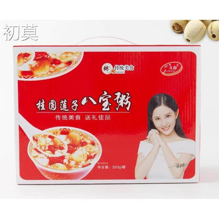 桂圆莲子八宝粥12罐礼盒整箱装五谷杂粮早餐速食夜宵代餐饱腹食品