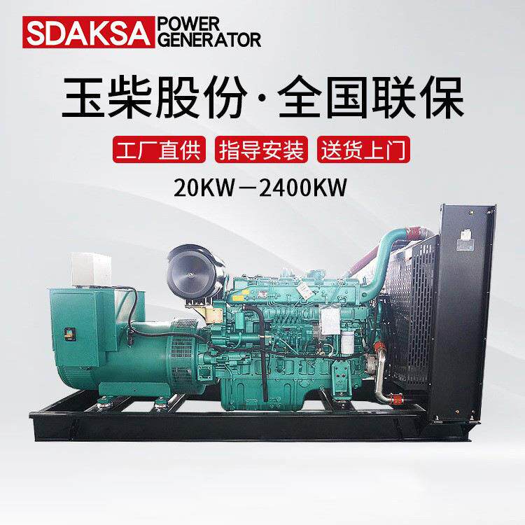 山东工厂700kw发电机组低油耗动力强700千瓦柴油发电机组