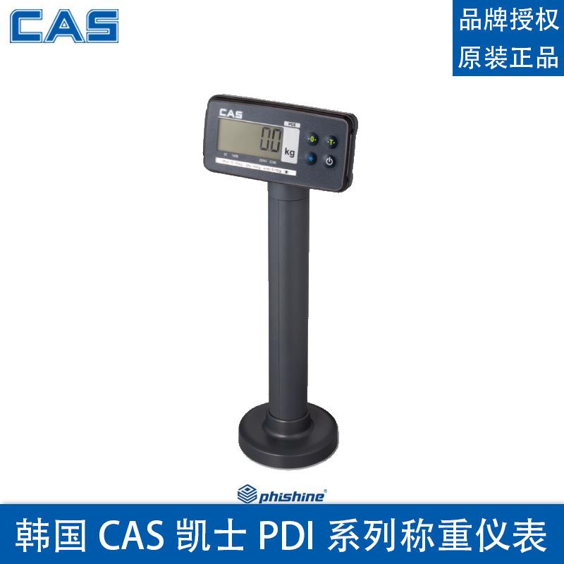 韩国凯士PDI称重仪表称重显示器