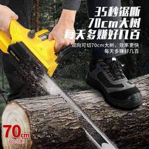 天琪锐电锯伐木锯家用220V电链锯柴木工链条锯树神器有线16寸