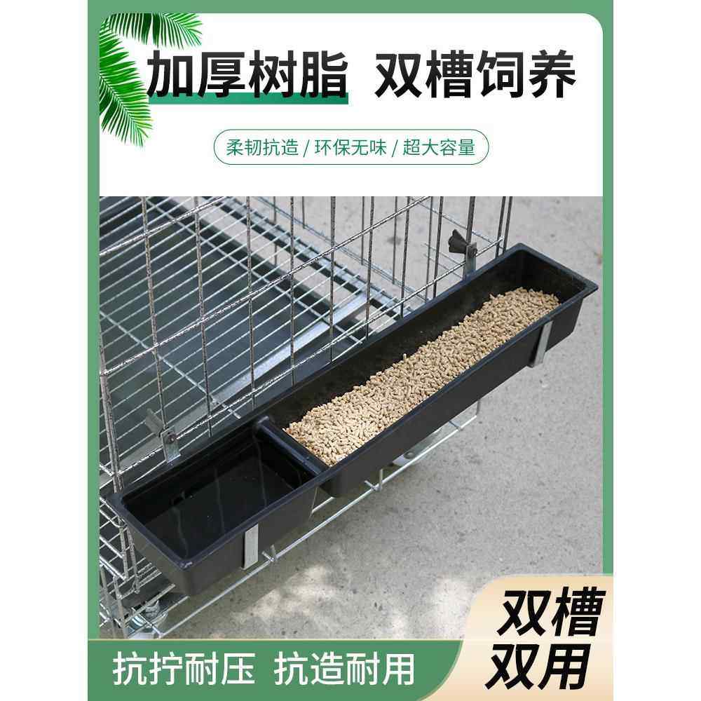 塑料鸡食槽长方形长条喂鸡食盒喂水鸭鹅鹌鹑家禽料槽水槽喂食器