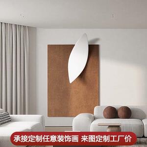 装饰画现代极简玄关壁画客厅背景墙样板间软装挂画皮革立体月牙