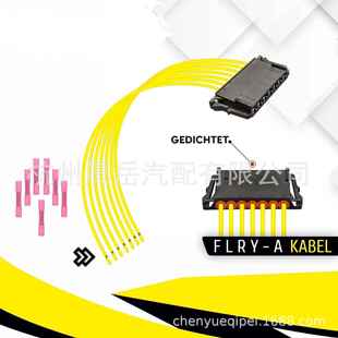 适用奔驰W204汽车尾灯线束插头 绑带A2115450328 接头