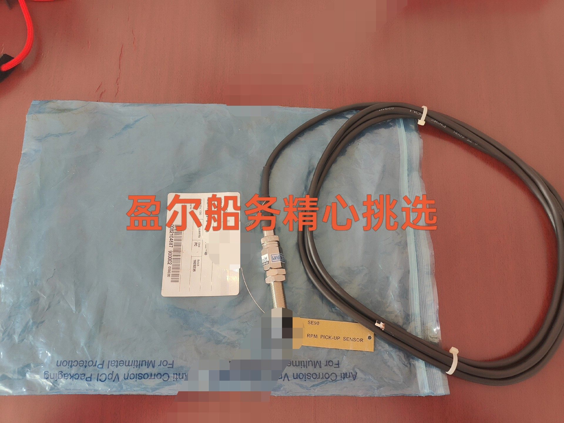 MAN 速度传感器一套 全新库存 SE90  B13-118