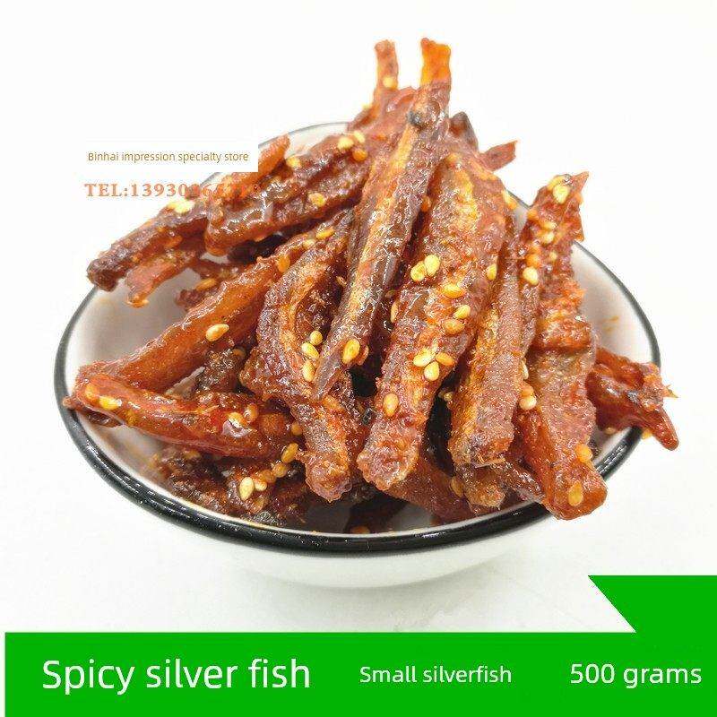 秦皇岛北戴河特产 香辣银鱼仔 银鱼干 500克 香酥脆