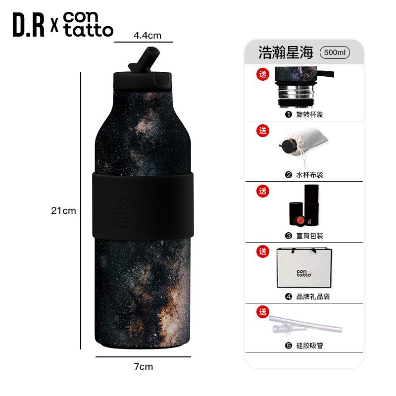 意大利conttto温杯男士不锈保contatto钢水杯冬季新款高颜值学生a