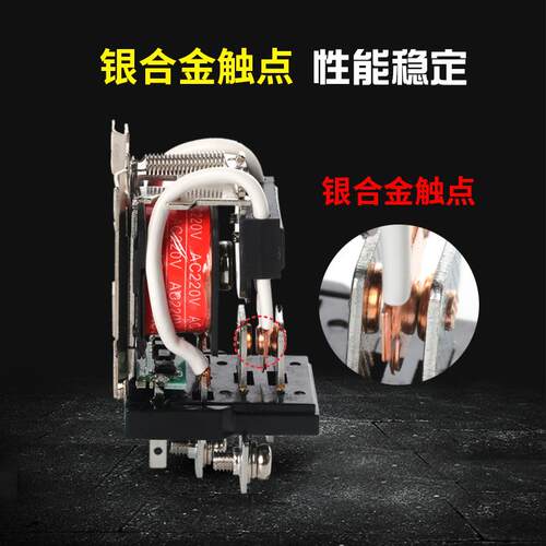 供应 银触点JQX-60F 60A大功率继电器大电流12V220V24V稳压器