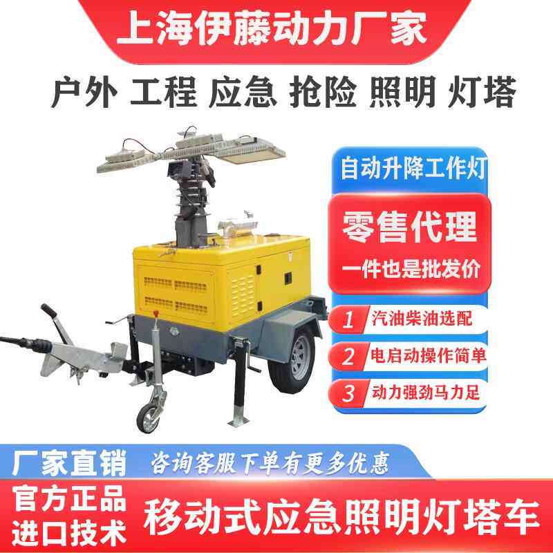 上海静音动柴机油发电YT10-4DT移照明灯塔户外泛光工k作灯1053w