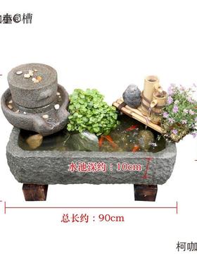 老石日式造景石磨鱼缸庭院流水摆件循环水花园装饰阳台鱼池麦太保
