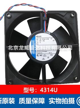 4314U工业制冷风机120x120x32mm24V5.7W237mA防水工业风扇