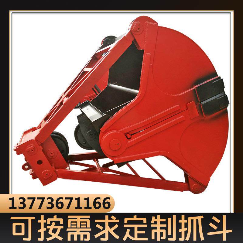 起重机小型液压清淤污泥沙抓斗行吊车 不锈钢抓斗机 非标抓斗