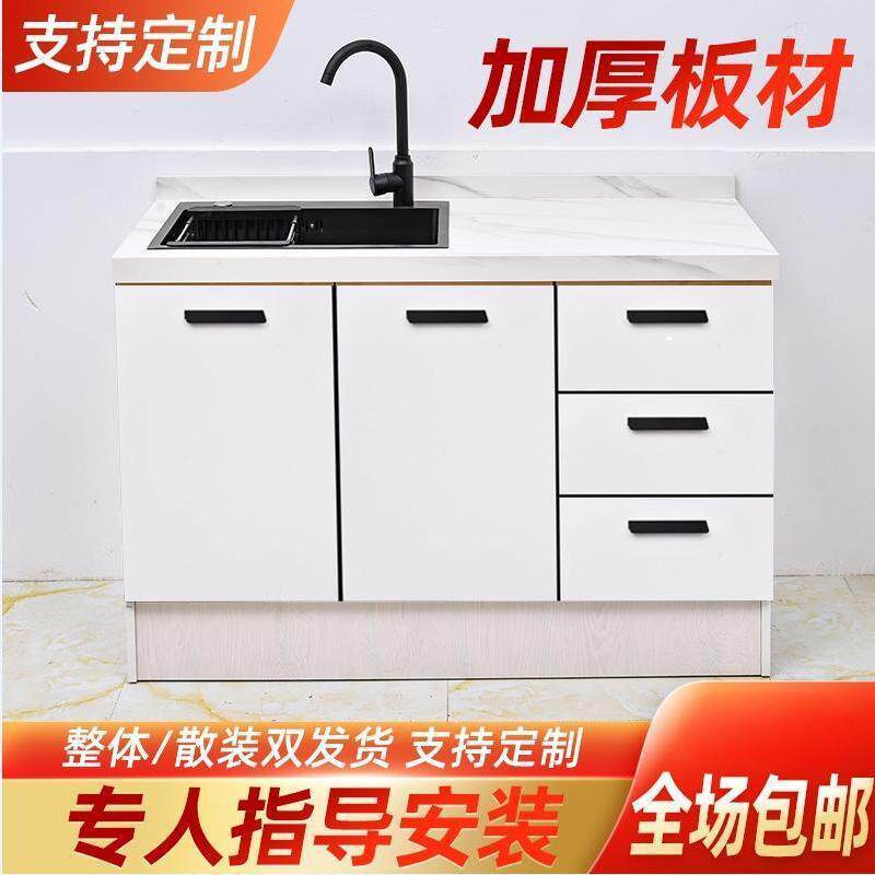 新款厨房橱柜简易组装灶柜板一体水槽柜台岩面柜台餐EXY边用柜家