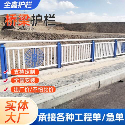 桥梁铝合金护栏河道景观不锈钢防撞护栏铝合金天桥美观防护栏厂
