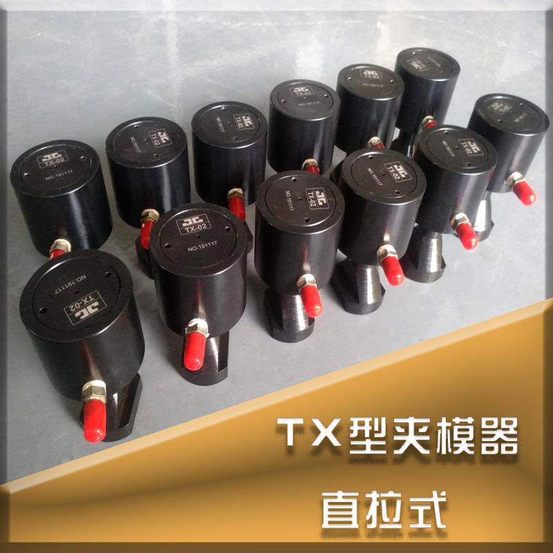 冲床注塑机压铸机夹模器 模具压板码仔 自动液压夹紧工装夹具油缸