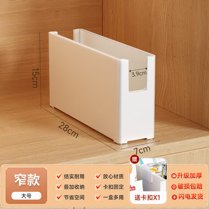 橱柜收纳盒加深简约浴室置物零食杂物衣橱储物台面日式篮子家用