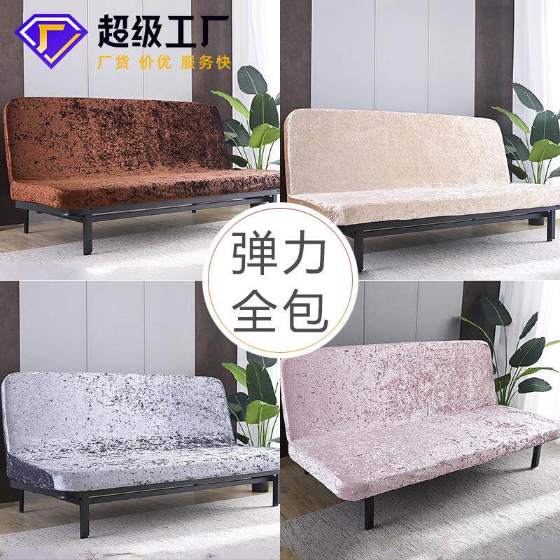 简易折叠无扶手发金钻绒沙套抓弹力全包金防钻绒盖沙猫发巾沙发垫
