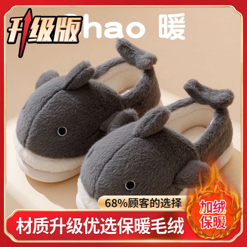 棉拖鞋情侣新款室内女士月子冬季男士厚底男款加厚卡通棉拖鞋v