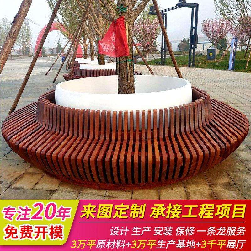 户外菠萝格围树椅幼儿园圆形实木坐凳休闲座椅小区防腐木公园椅子
