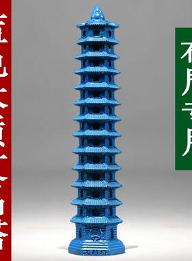 蓝色木雕十三层文昌塔红木工艺桌面摆件 实木家居装饰乔迁送礼首