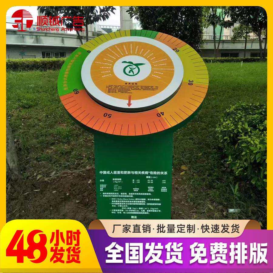 【厂家直销】文明城市公益广告牌城市景观小品雕塑不锈钢雕塑
