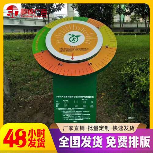 【厂家直销】文明城市公益广告牌城市景观小品雕塑不锈钢雕塑