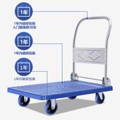加长家折叠平车重型推车静手音拉货搬运板车便捷仓库厂小158拖车