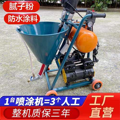 高压水泥灌浆机浆料注浆机911聚氨酯JS水泥基防水涂料喷涂机