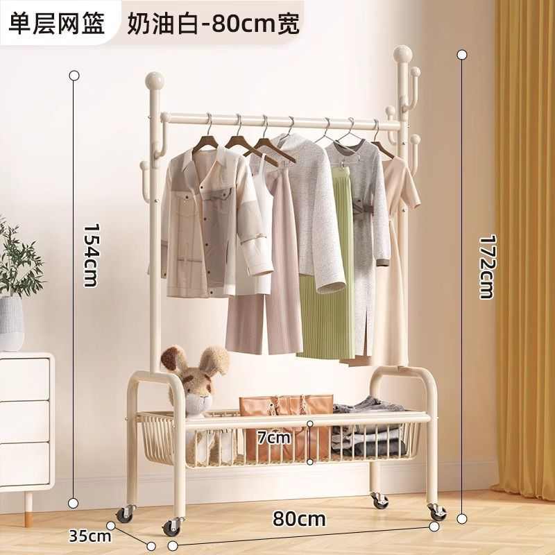 衣帽架移动晒衣服收纳架子室内架杆凉落地式卧室架挂衣家用晾衣可