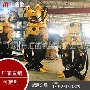 机械 汇通 SWE200挖掘机前端属具抓斗 抓木器 耐用 液压按需设计