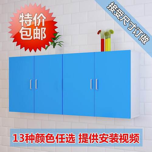 吊柜厨房橱柜阳台柜浴室柜餐边柜储物柜壁柜墙柜挂柜顶柜直销