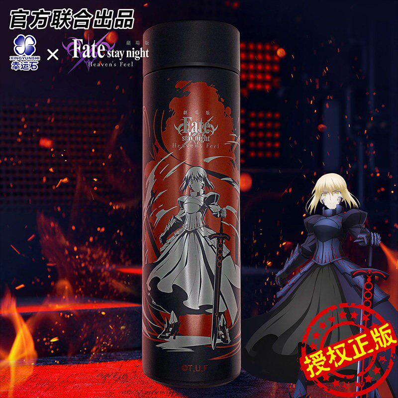 Fate联名保温杯 动漫周边黑Saber贞德莫德雷德马克水杯子
