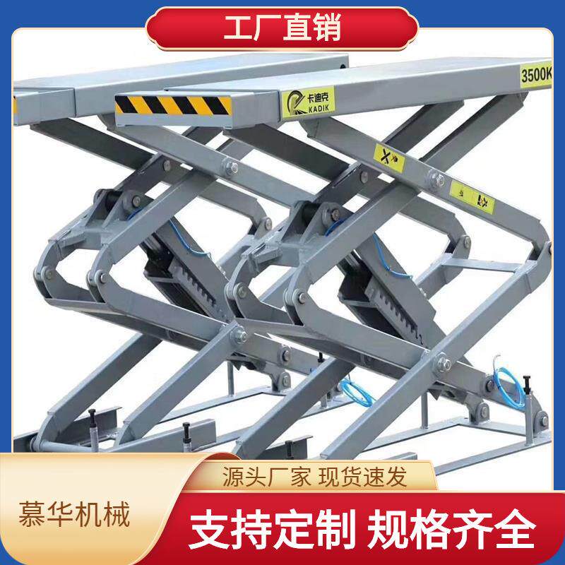 现货举升机地藏式小剪举升机汽车气动液压升降机供应
