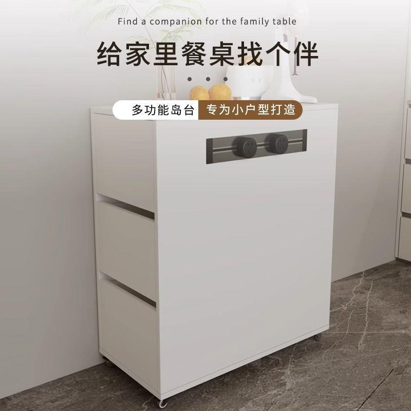 小户型窄边岛台餐桌可移动单独导台餐边柜实木小岛台单柜子可
