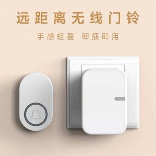 200米远距离智能无线门铃二拖一家用防水大音量老人呼叫器长续航