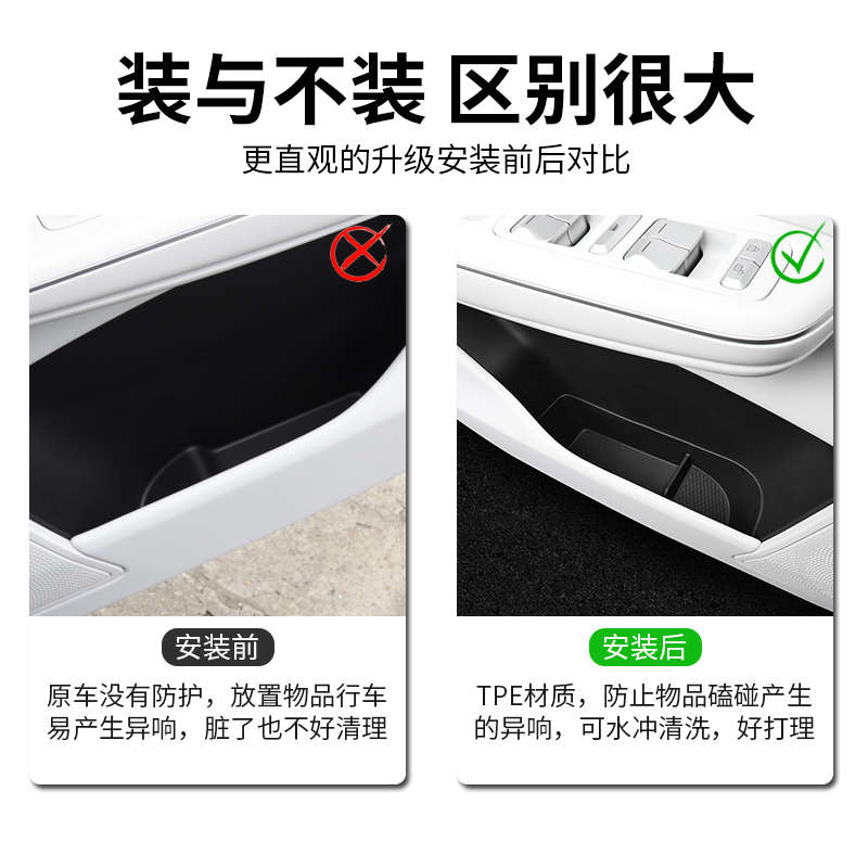 22-25款小鹏G9车门槽储物盒改装下储物槽专用收纳垫全包保护配件