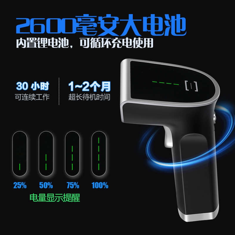 誉恒达扫描枪6700条码扫描器有线超市收银兽药店快递仓库出入库服