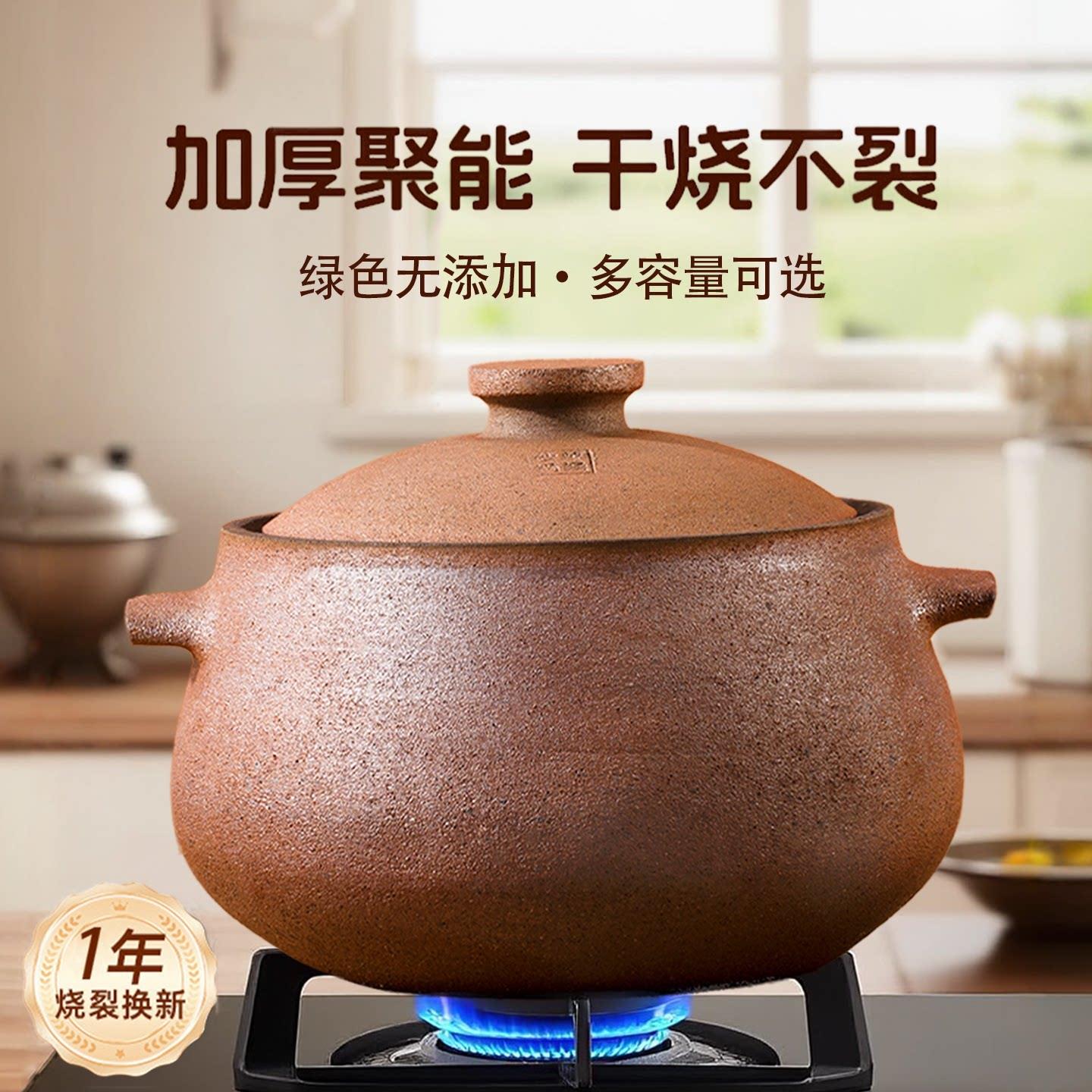 荥经砂锅煲汤家用耐高温干烧不裂瓦斯炉专用炖锅老式土砂锅瓦罐大