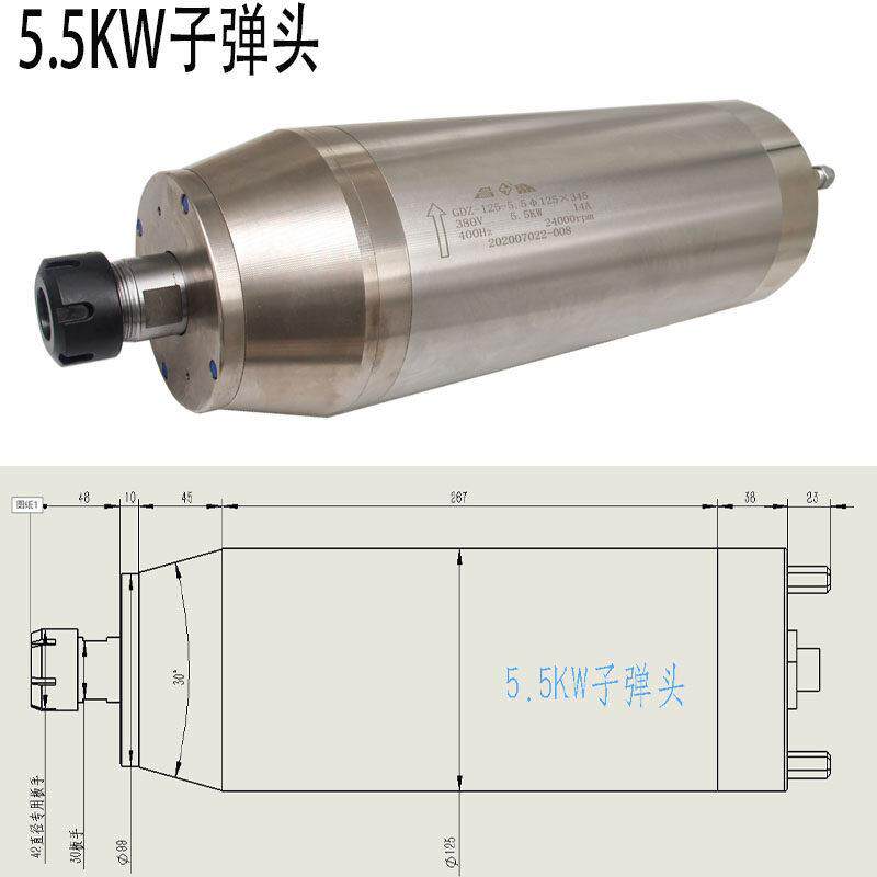 雕刻机石材电主轴电机5.5KW 2.2KW 3.5kw 3.7kw 4.5kw玉石电主轴