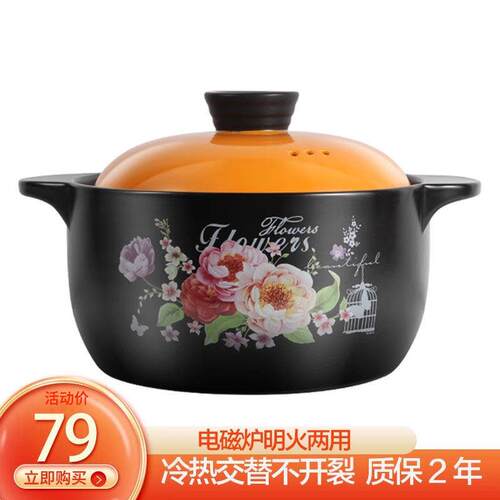 砂锅电磁炉陶瓷煲炖锅 家用 燃气明火耐高温小号煲汤煲仔饭大沙锅