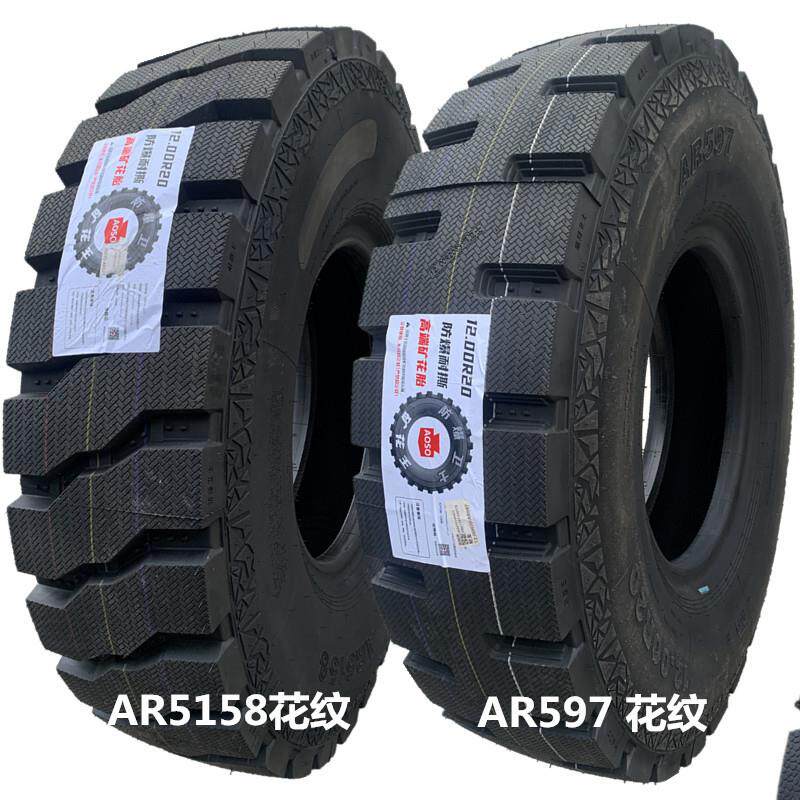 奥莱斯矿山轮胎1200R20 AR597 AR5158 载重耐磨汽车卡车货车轮胎