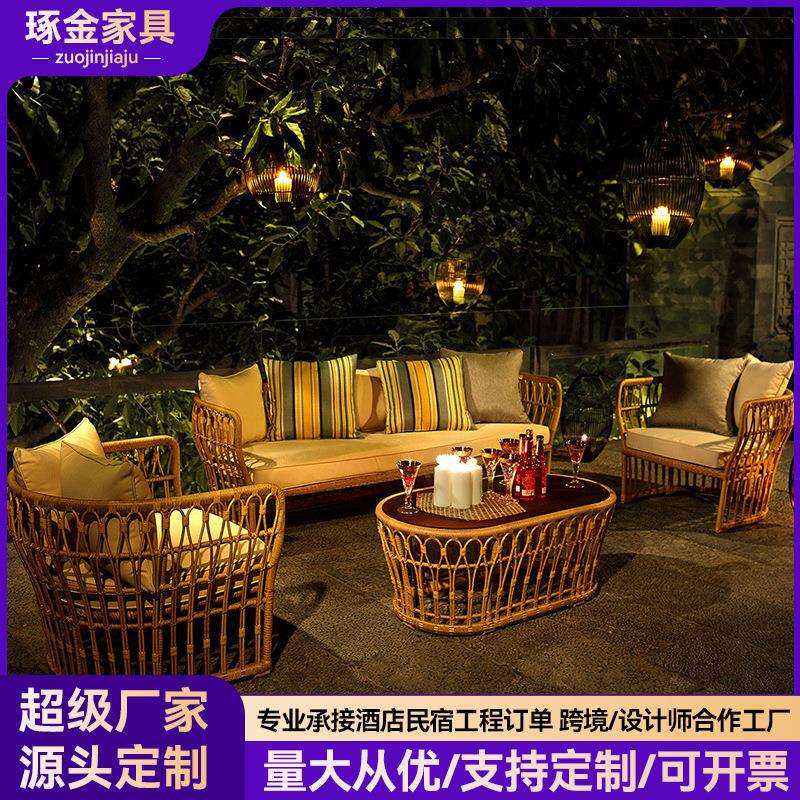 户外沙发露台阳台藤椅室外北欧藤编休闲组合防水客厅藤制花园