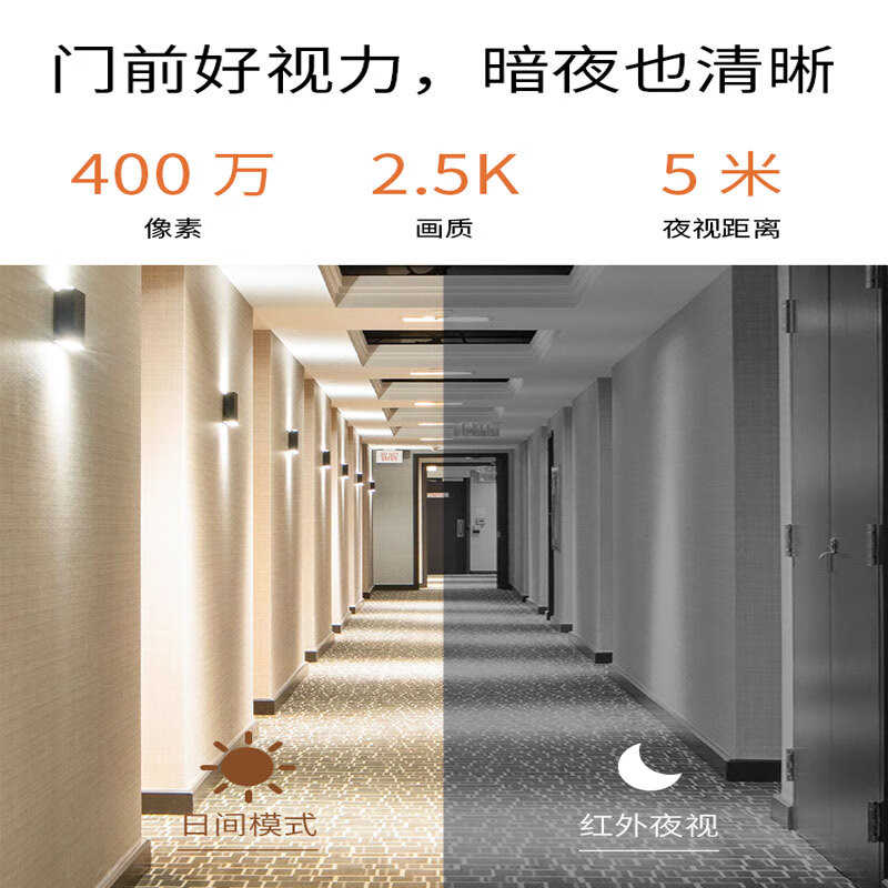 tplink可视门铃带显示屏无线智能电子猫眼家用可视监控二合一双摄