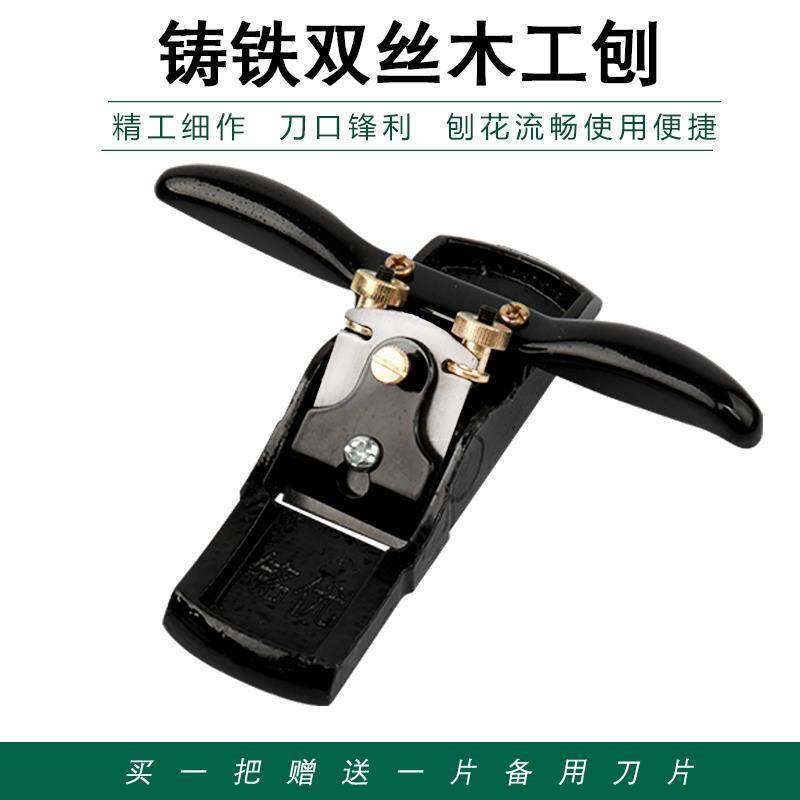 刨子木工铁刨子手工刨刀木匠工具套组大全手工手推刨diy鸟刨铇子