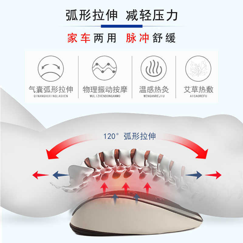 腰椎间盘颈椎牵引矫正多功能脉冲按摩仪器垫震动热敷理疗腰枕家用