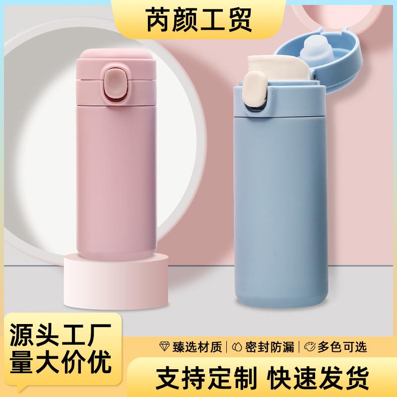 新款304不锈钢简约弹跳盖豌豆杯 学生小清新迷你便携保温杯