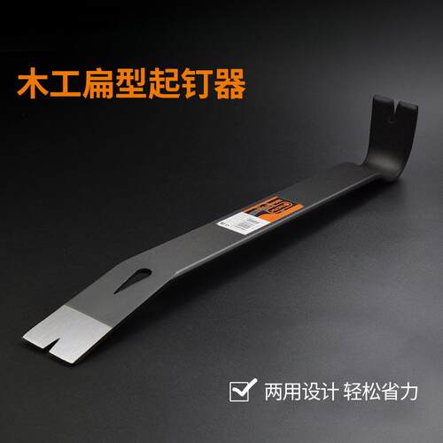拓为起钉器撬棒特种钢扁头木箱拔钉器取钉木架拆钉器撬棍木工工具